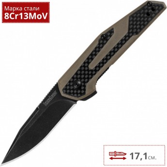Нож KERSHAW 1160TANBW FRAXION